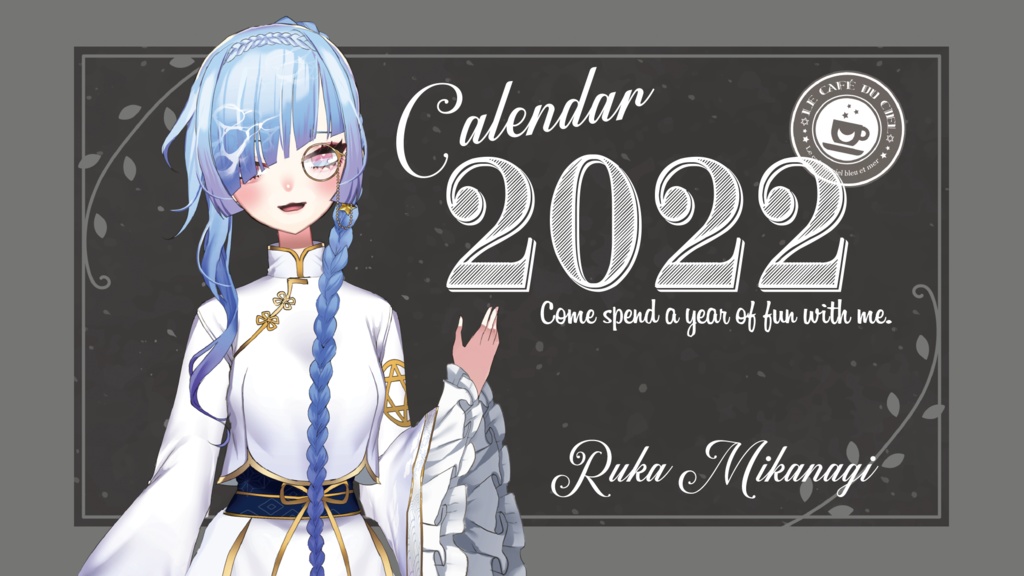 水影凪ルカ 2022年 オリジナルカレンダー