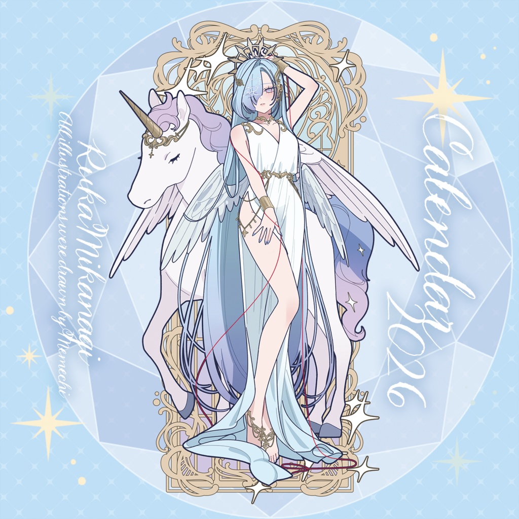 2026年水影凪ルカ カレンダー