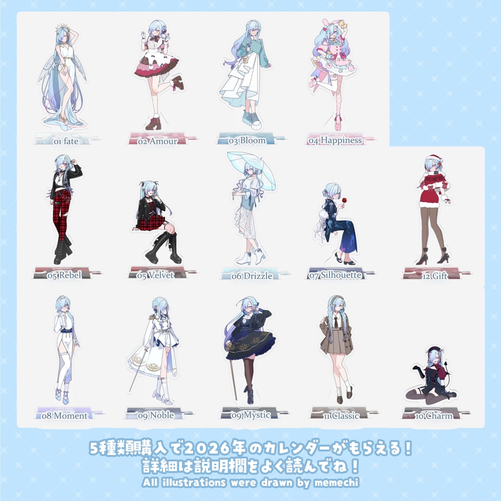 【お得な受注生産受付中】つながルカアクスタ🧩