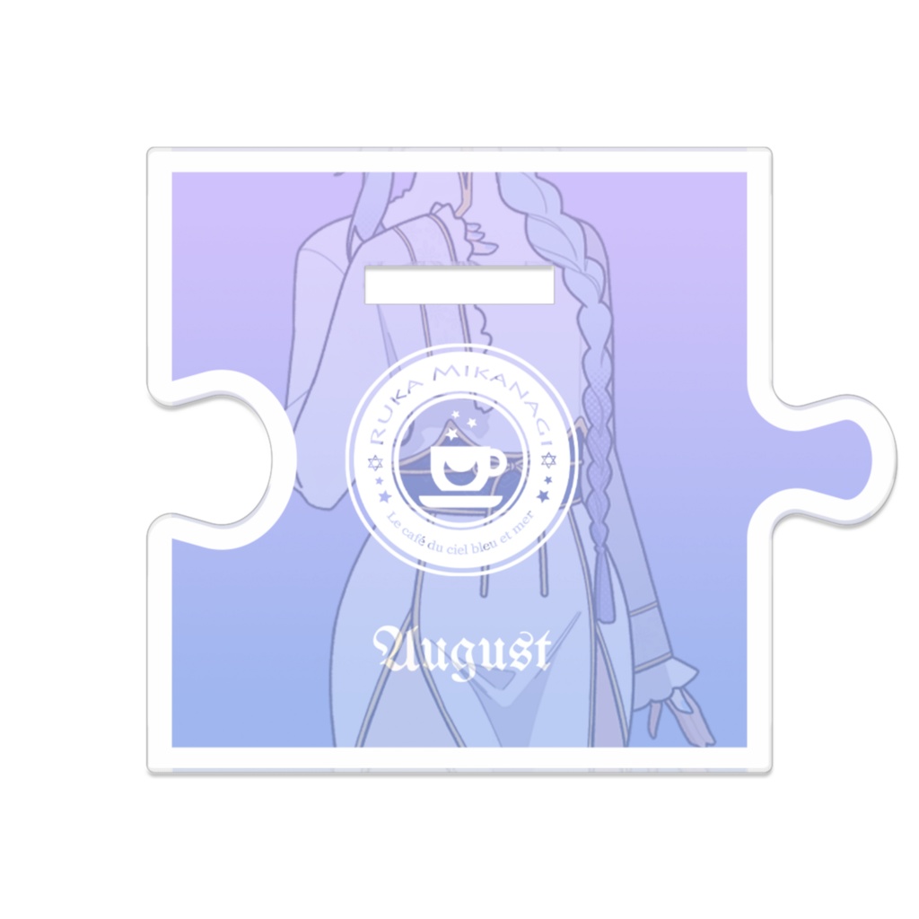 つながルカアクスタ☕ 8月|Moment