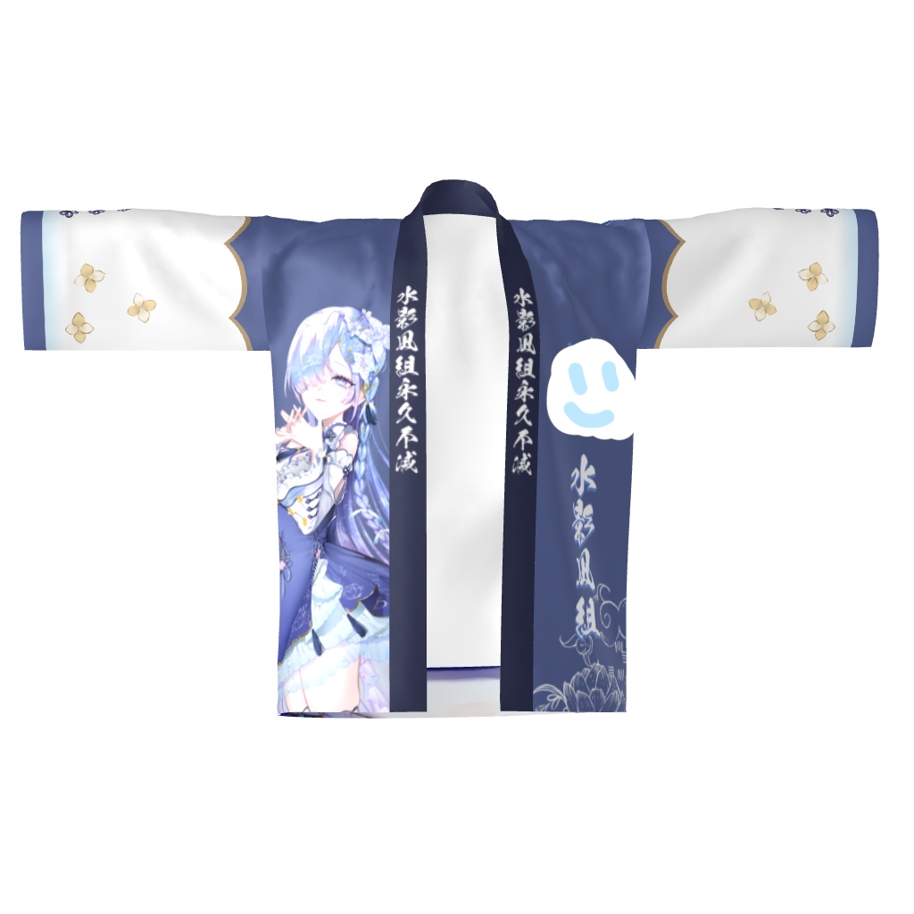 水影凪ルカ応援法被