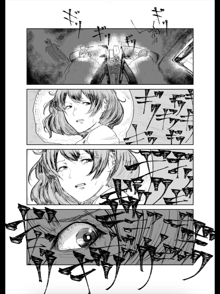 海底二万マイル