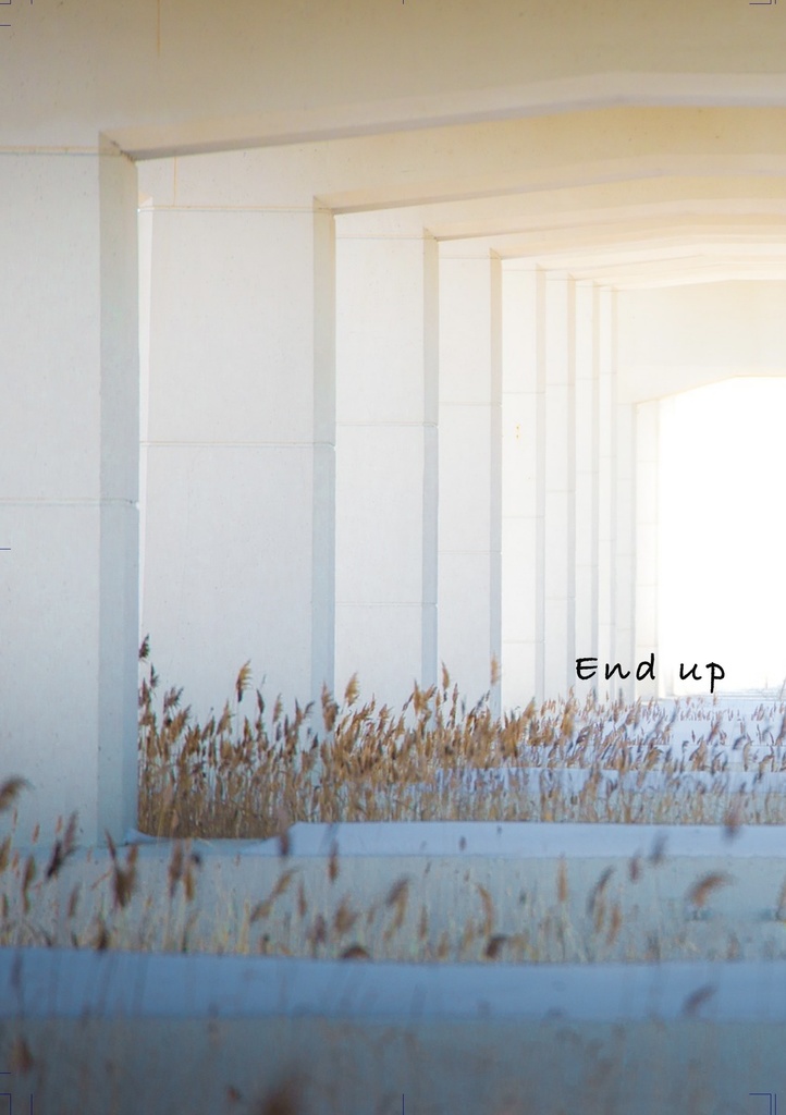 End up(黒研)