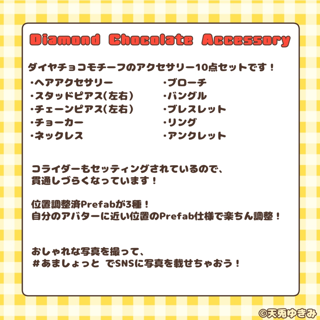 Diamond Chocolate Accessories