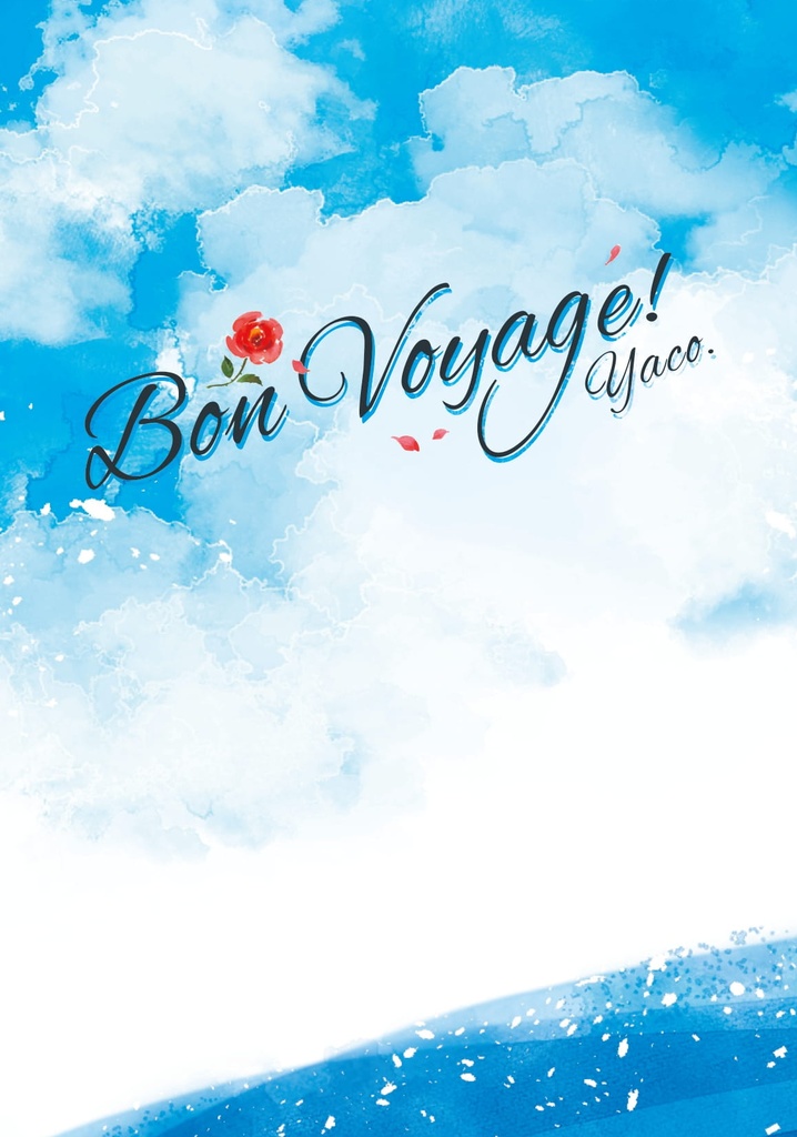 Bon voyage!