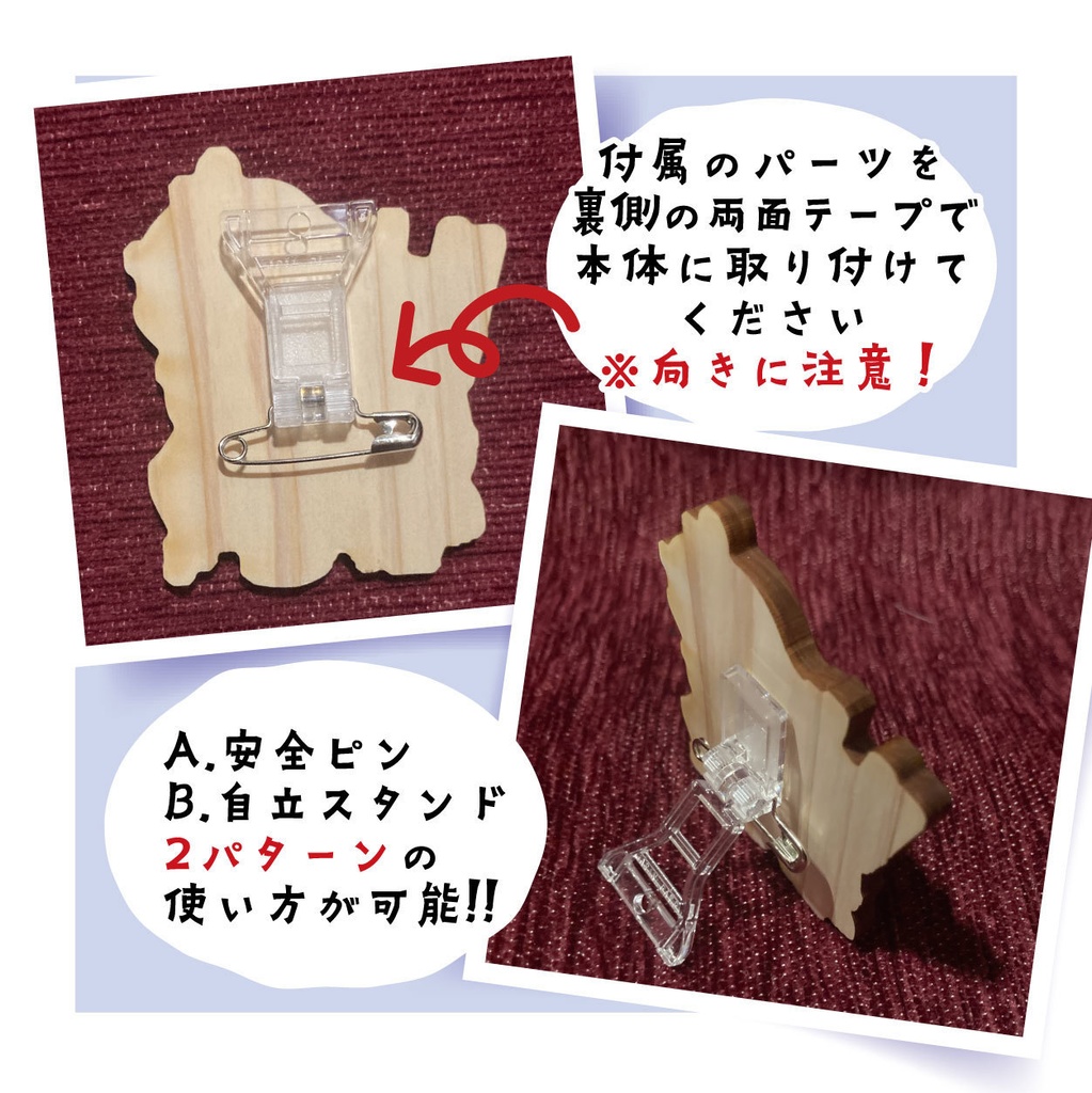 マツバさん(略)ウッドバッジ