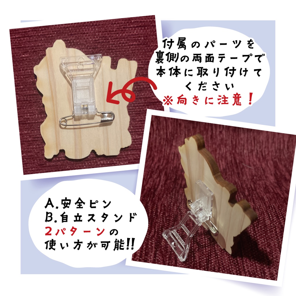 マツバさん(略)ウッドバッジ②