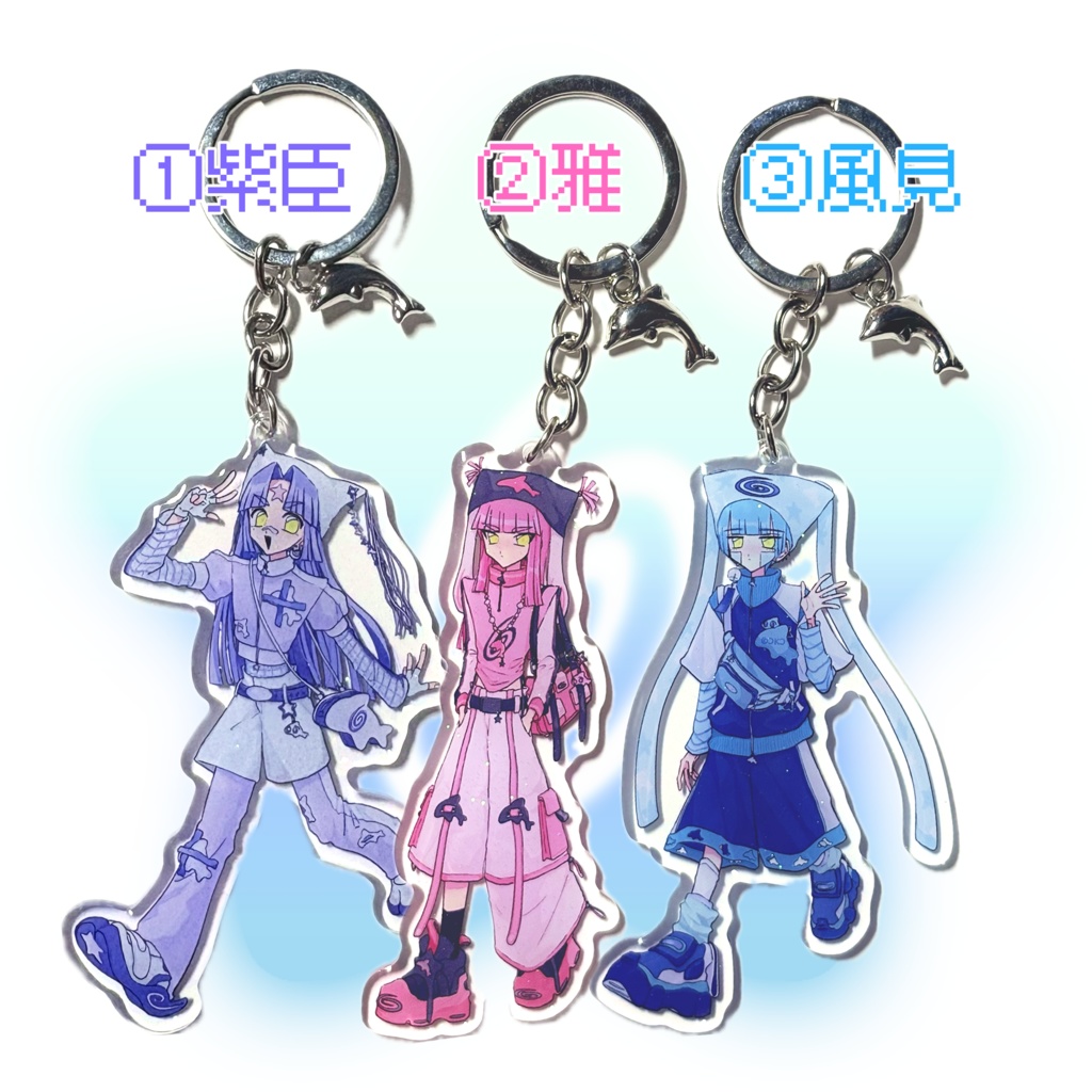 ドーミングアクキ〜