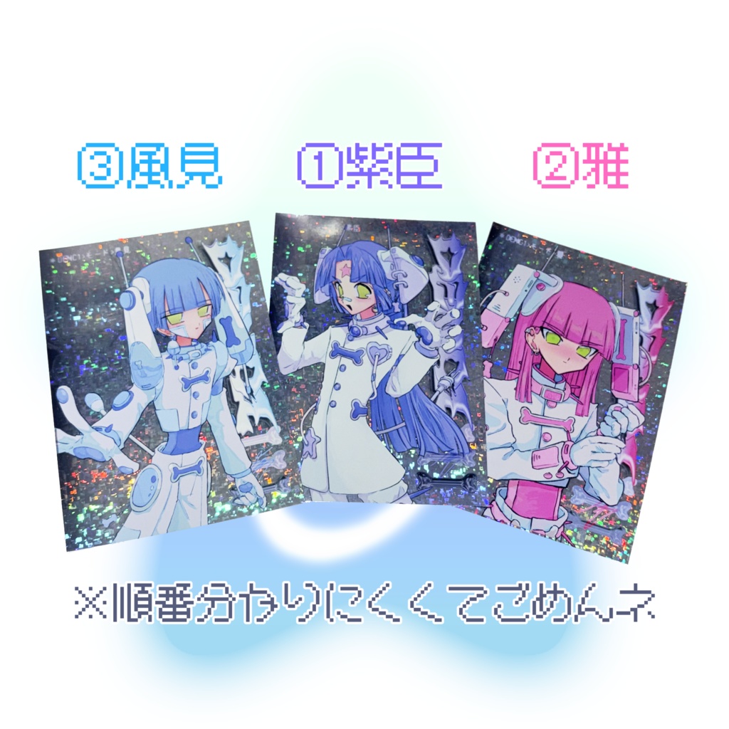 DENC1ポストカード