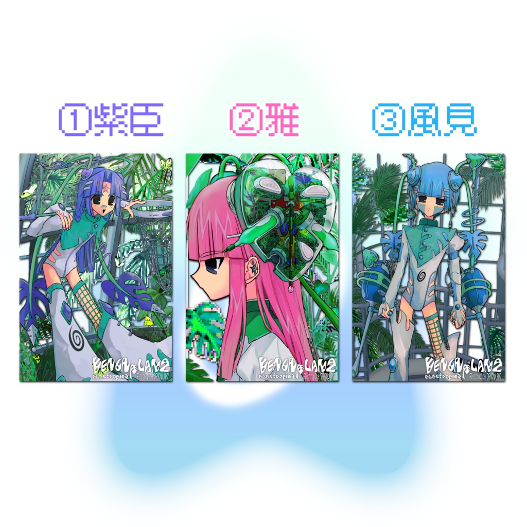 クリアポストカード