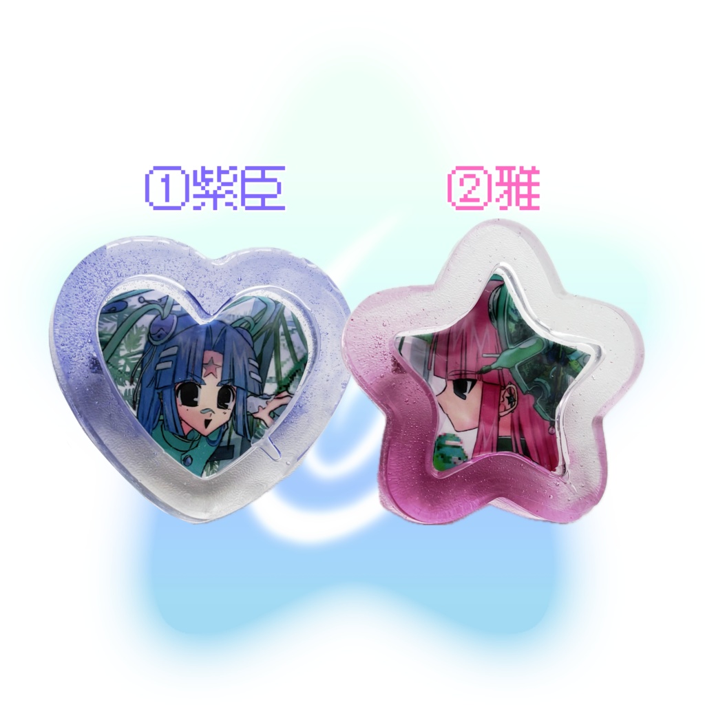 あわ×2ブローチ