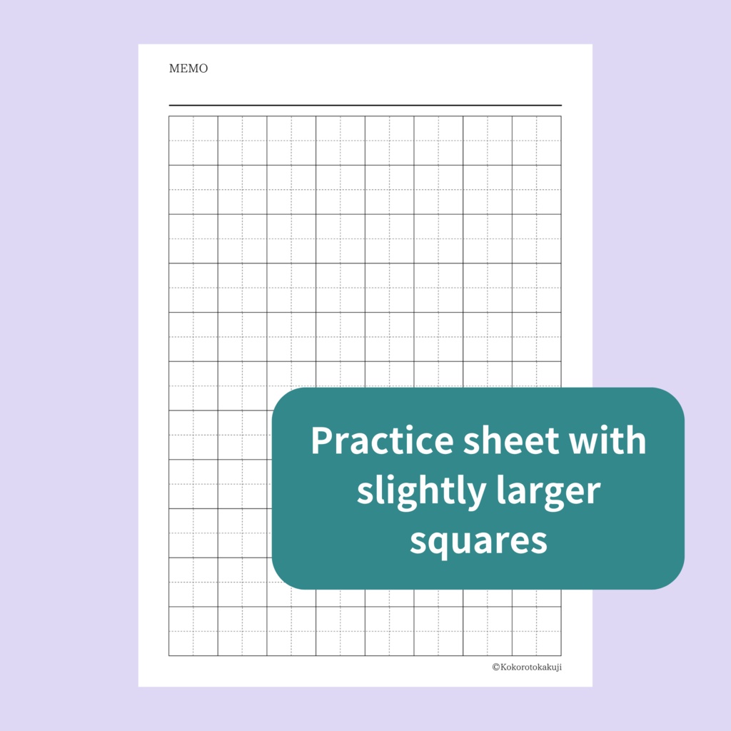Practice paper with slightly larger squares