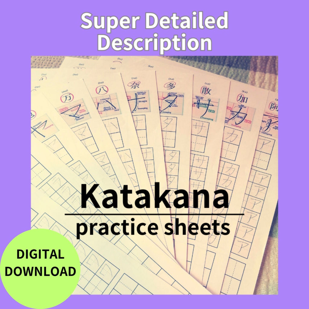 Super detailed description [Katakana practice sheet]