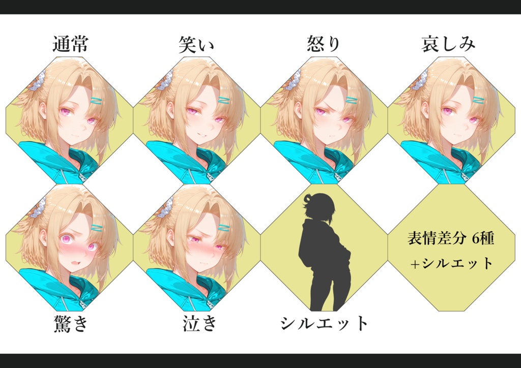 AI立ち絵 -023- ジャージの女子