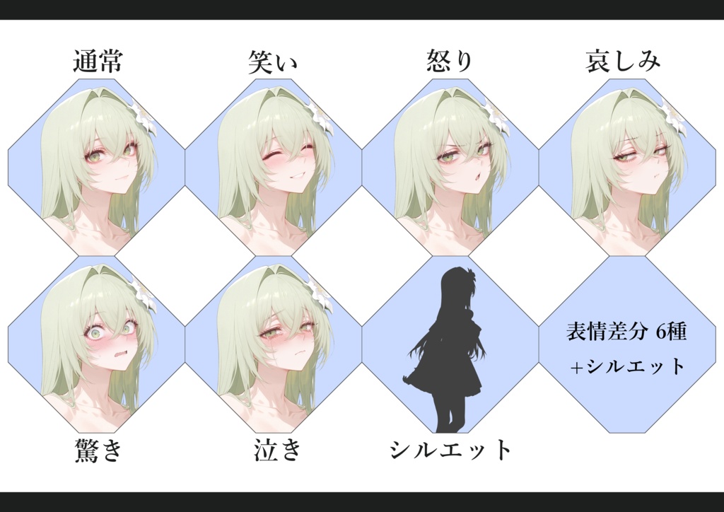 AI立ち絵 -027- ドレスのお嬢様