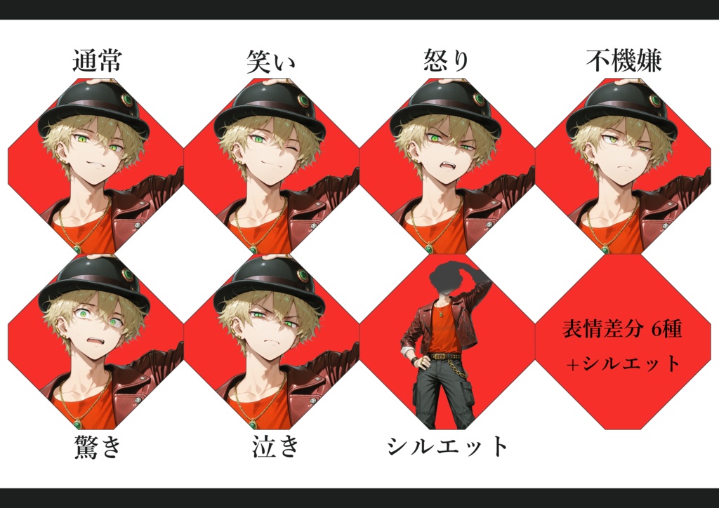 AI立ち絵 -036- 情報通な男性