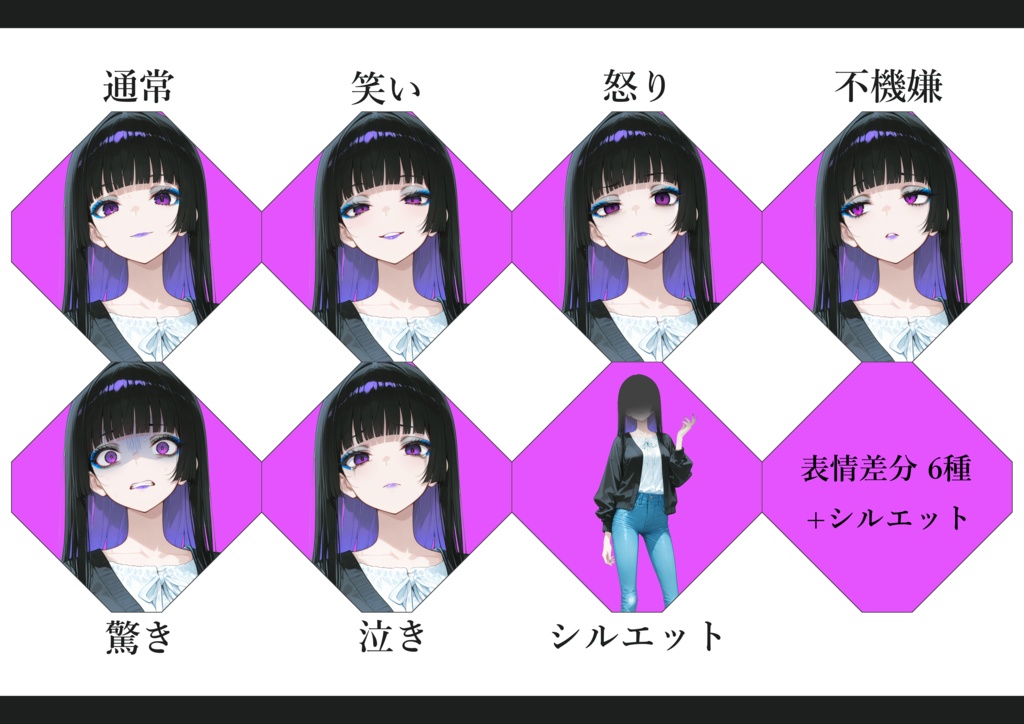 AI立ち絵 -037- モデル風な女性