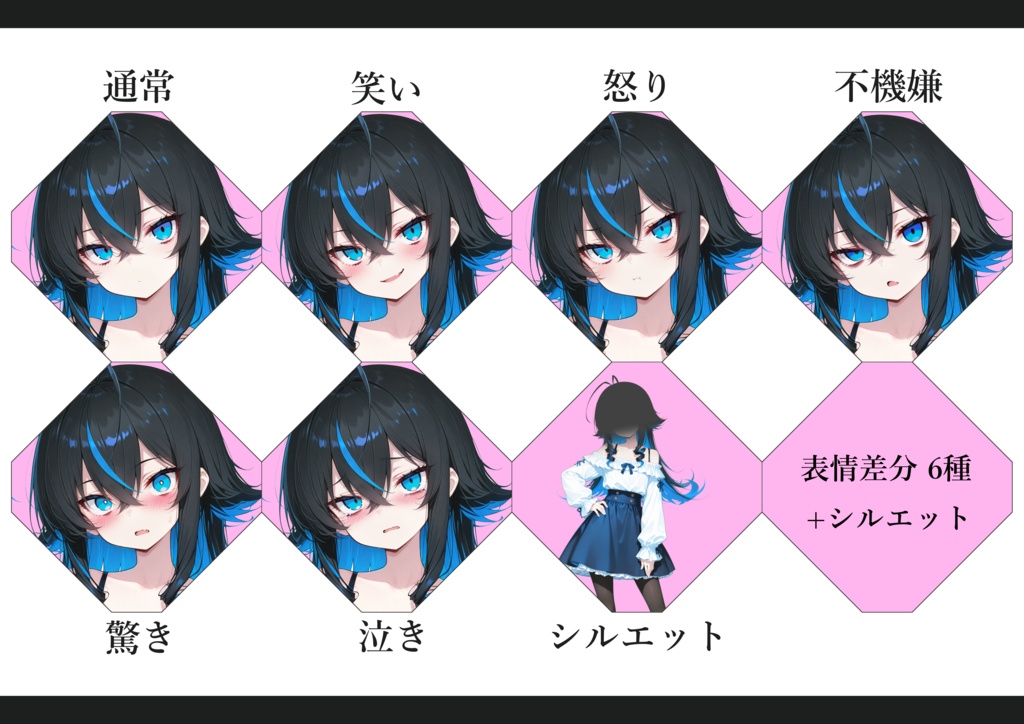 AI立ち絵 -044- 令嬢な少女