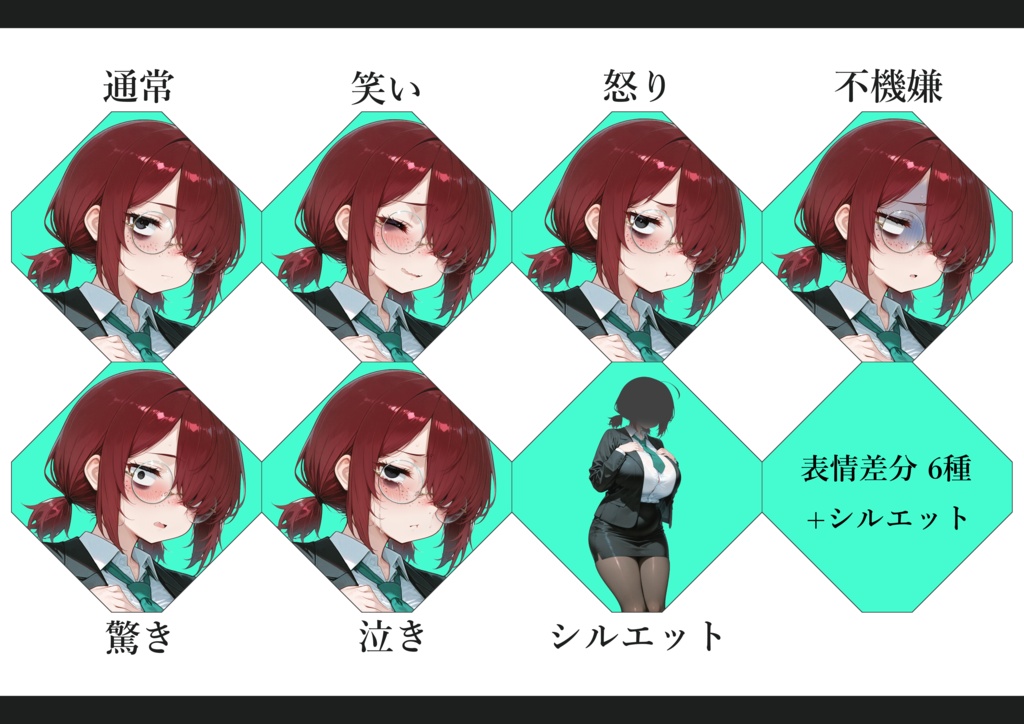 AI立ち絵 -045- 地味スーツな女性