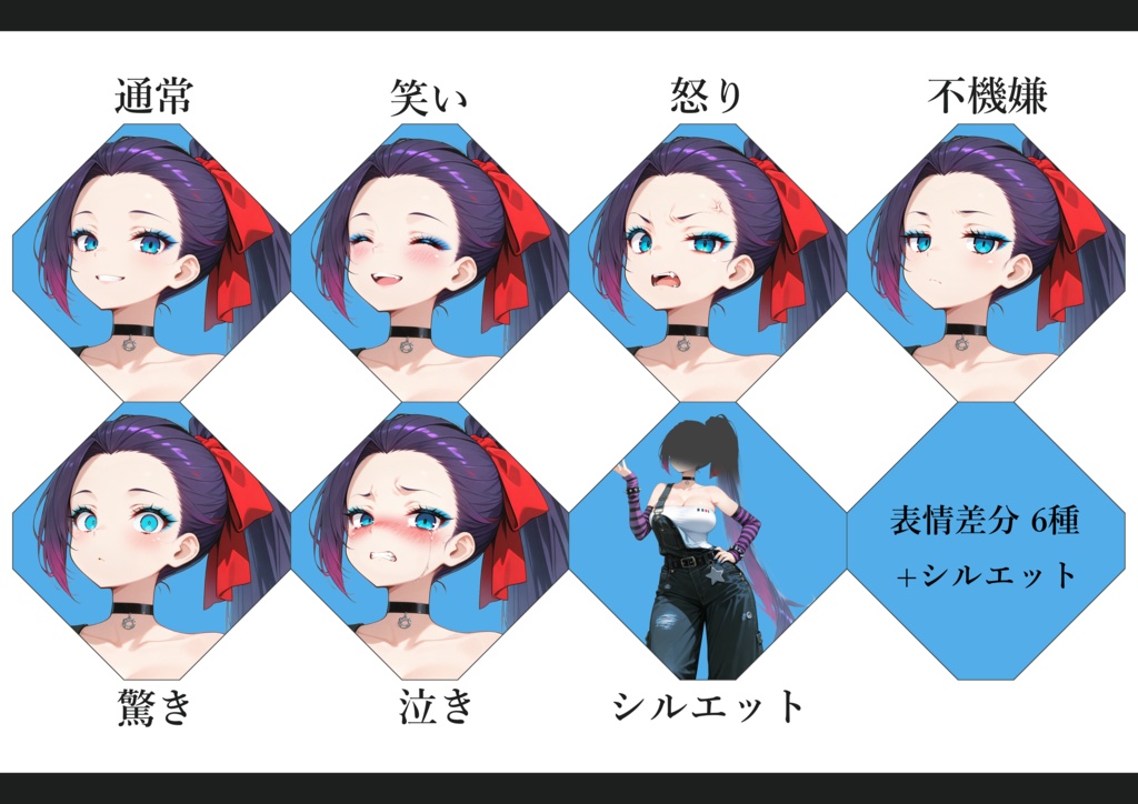 AI立ち絵 -047- 自由人で勝気な女性