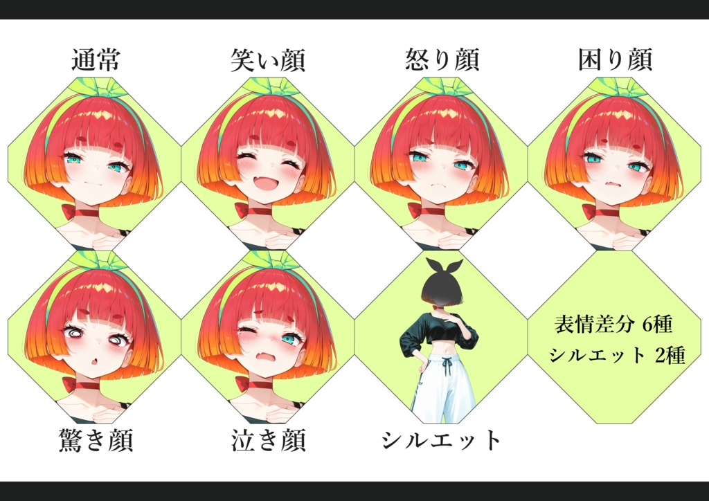 AI立ち絵 -048- ダンサーな少女