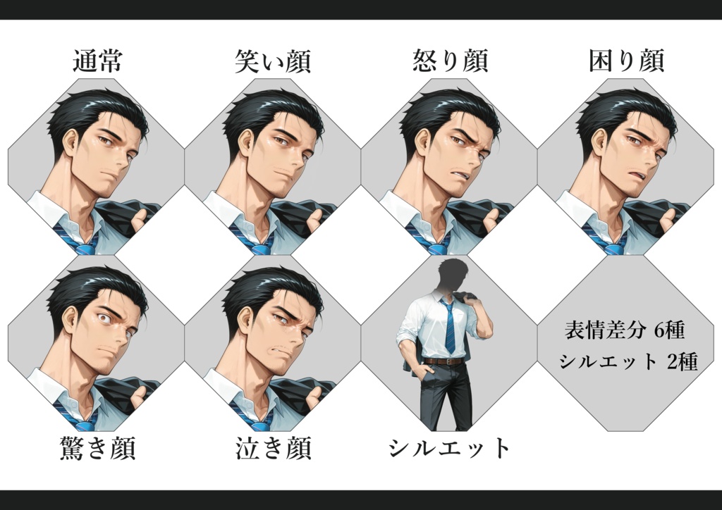 AI立ち絵 -049- 苦労人刑事な男性