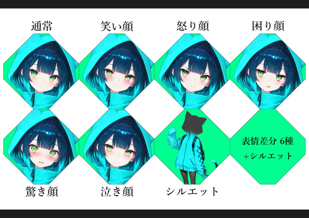 AI立ち絵 -052- 猫耳パーカーの少女