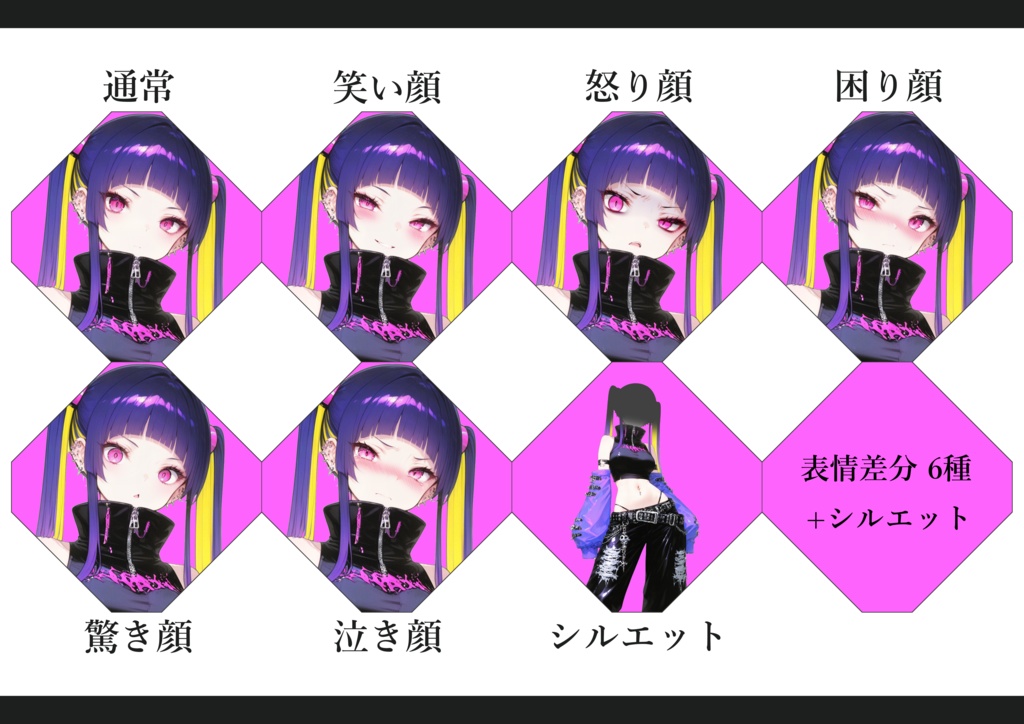 AI立ち絵 -055- ツインテールのアウトサイダー少女