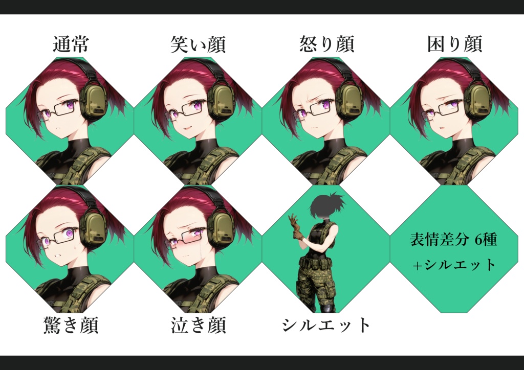 AI立ち絵 -060- 特殊部隊所属っぽい女性