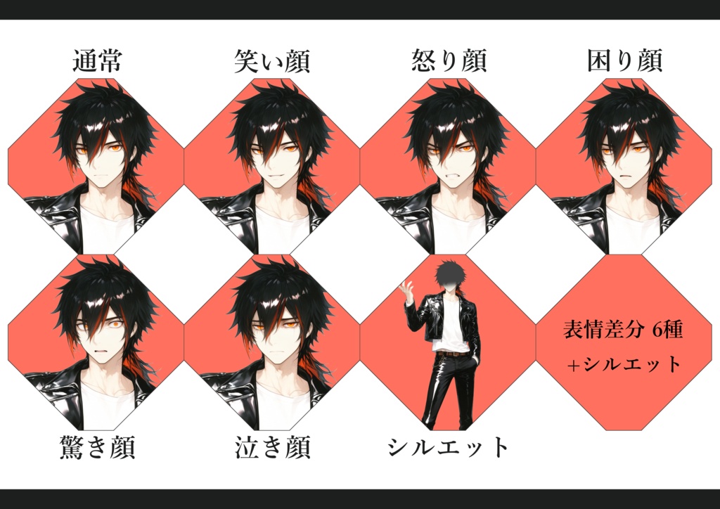 AI立ち絵 -063- 兄貴分な男性