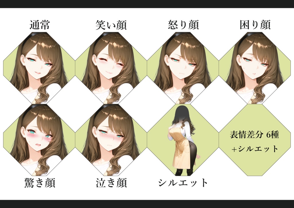 AI立ち絵 -064- 母性感じるエプロン姿の女性