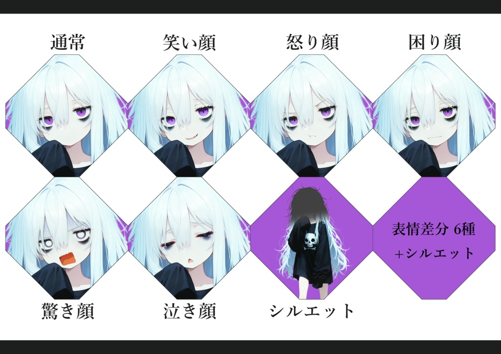 AI立ち絵 -066- 引きこもりゲーマーな少女