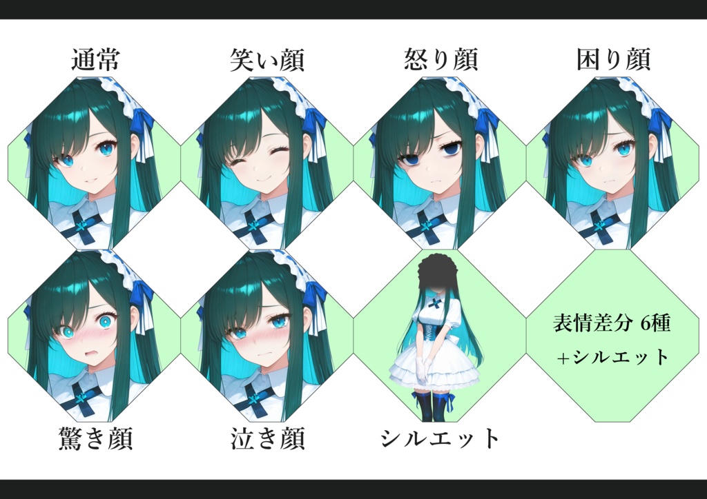 AI立ち絵 -070- ホワイトドレスの女性