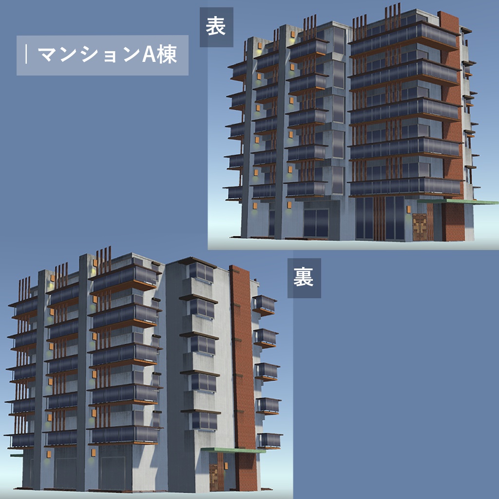 汎用マンション4棟セット|アニメ調|3Dモデル