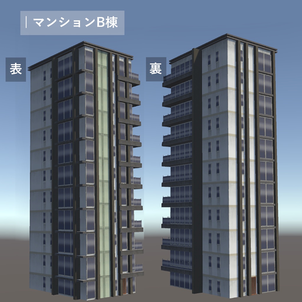 汎用マンション4棟セット|アニメ調|3Dモデル