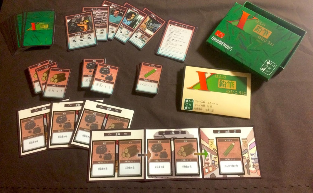 Xほんの鉛筆のむこうに