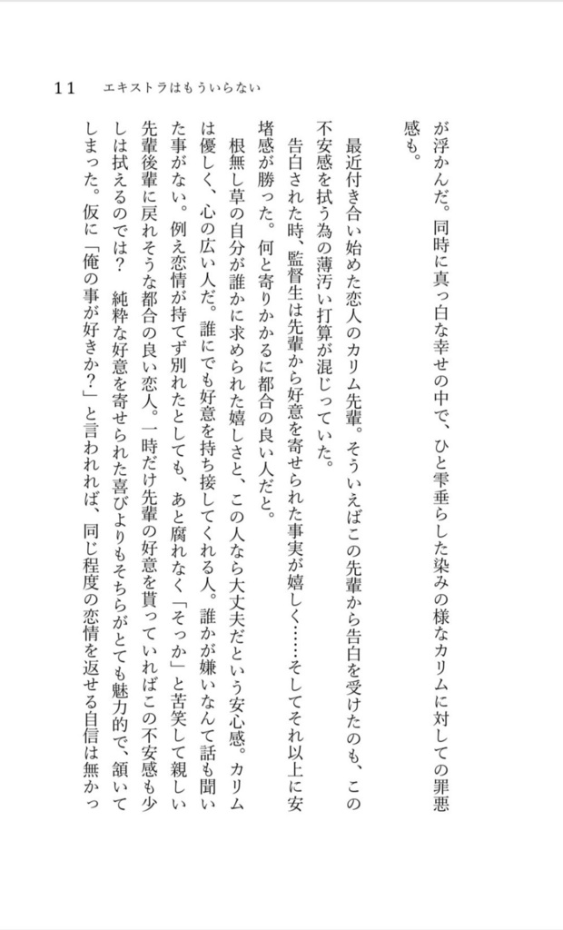 狂愛家なお客様に向けたフルコース