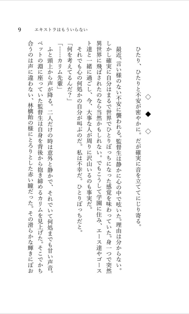 狂愛家なお客様に向けたフルコース