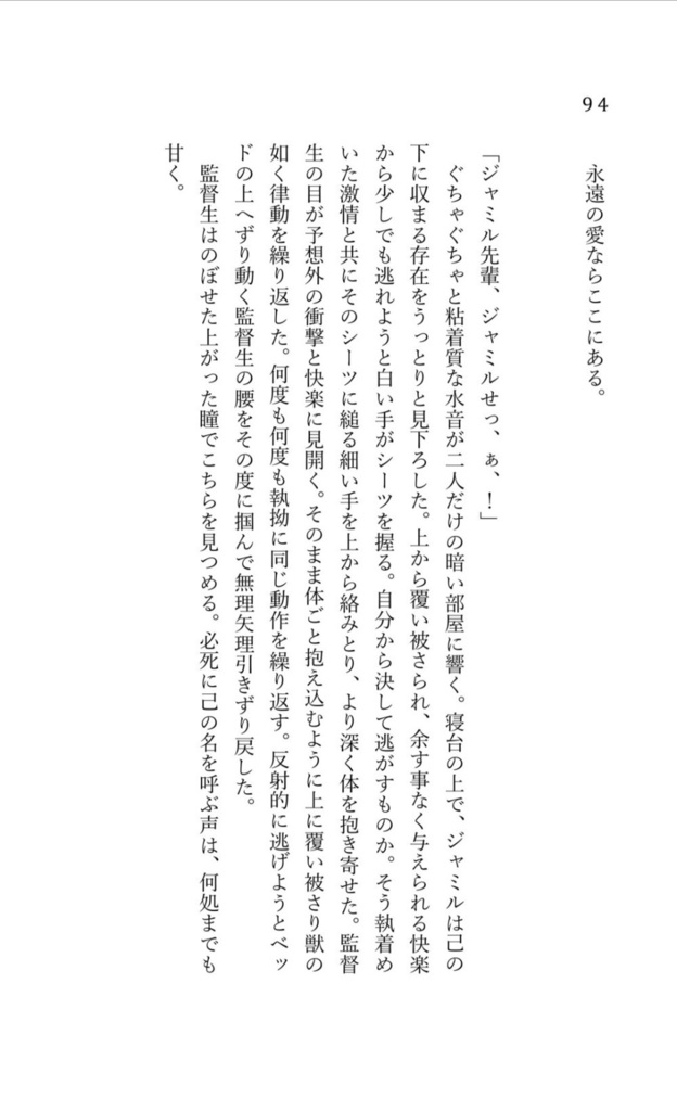 狂愛家なお客様に向けたフルコース