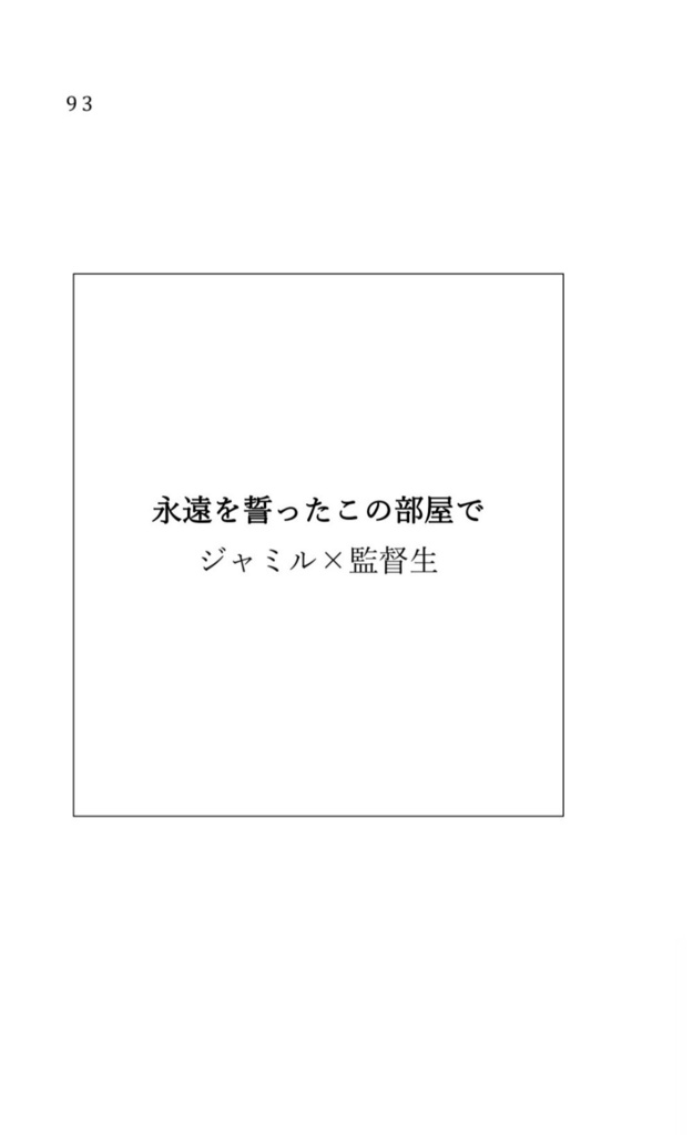 狂愛家なお客様に向けたフルコース