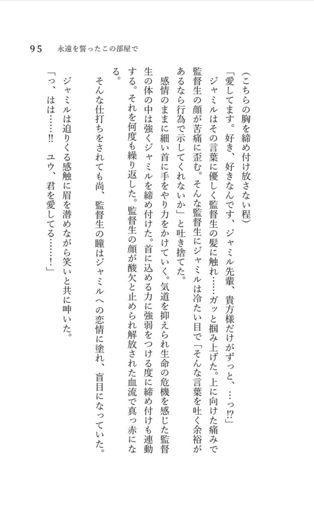 狂愛家なお客様に向けたフルコース