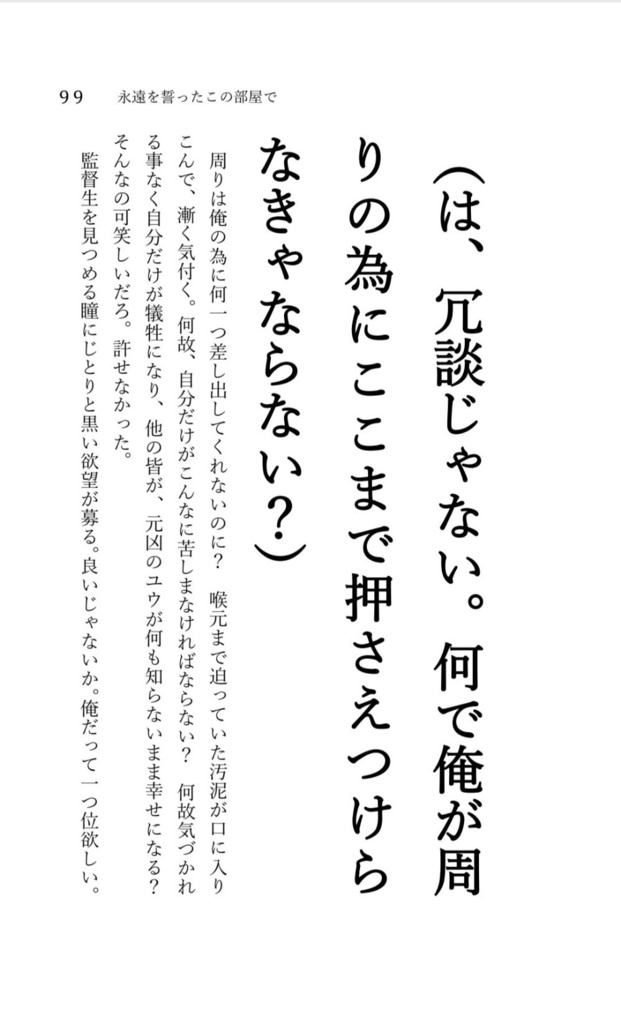 狂愛家なお客様に向けたフルコース