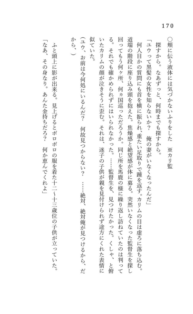 偏愛家のお客様に向けたアラカルト