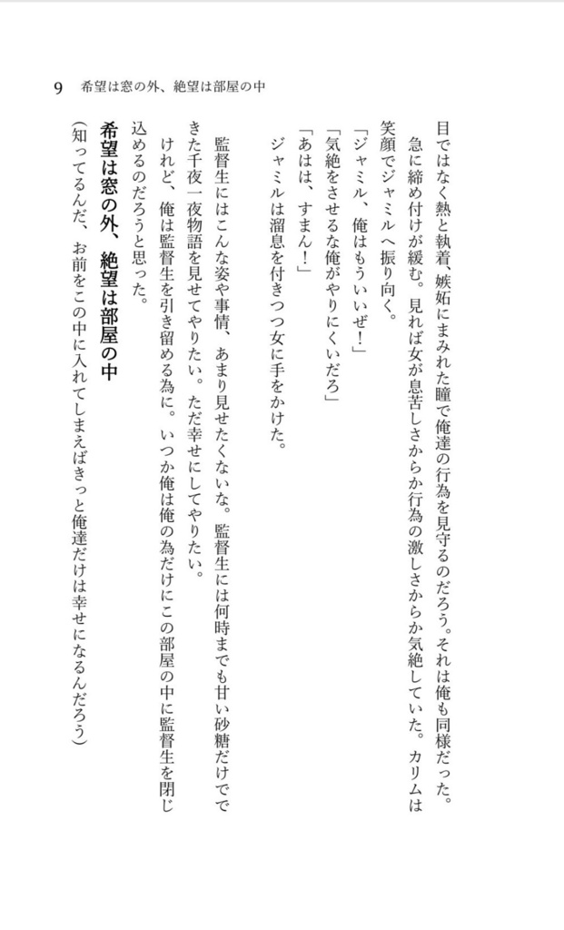 偏愛家のお客様に向けたアラカルト