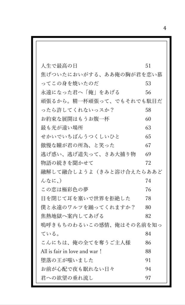 偏愛家のお客様に向けたアラカルト