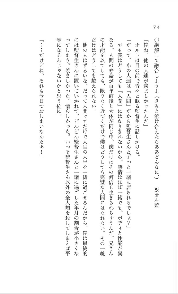 偏愛家のお客様に向けたアラカルト