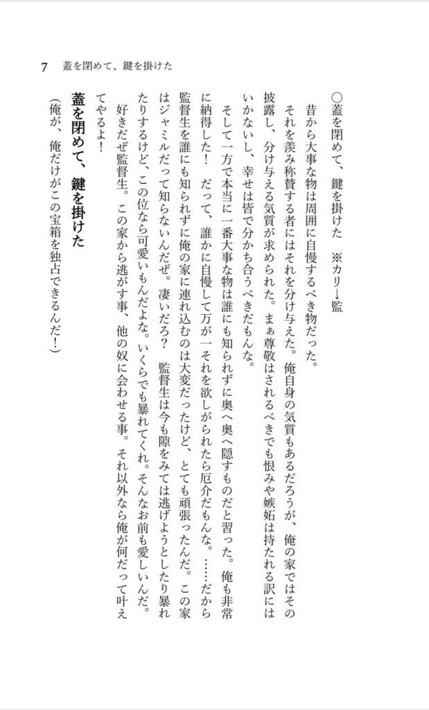 偏愛家のお客様に向けたアラカルト