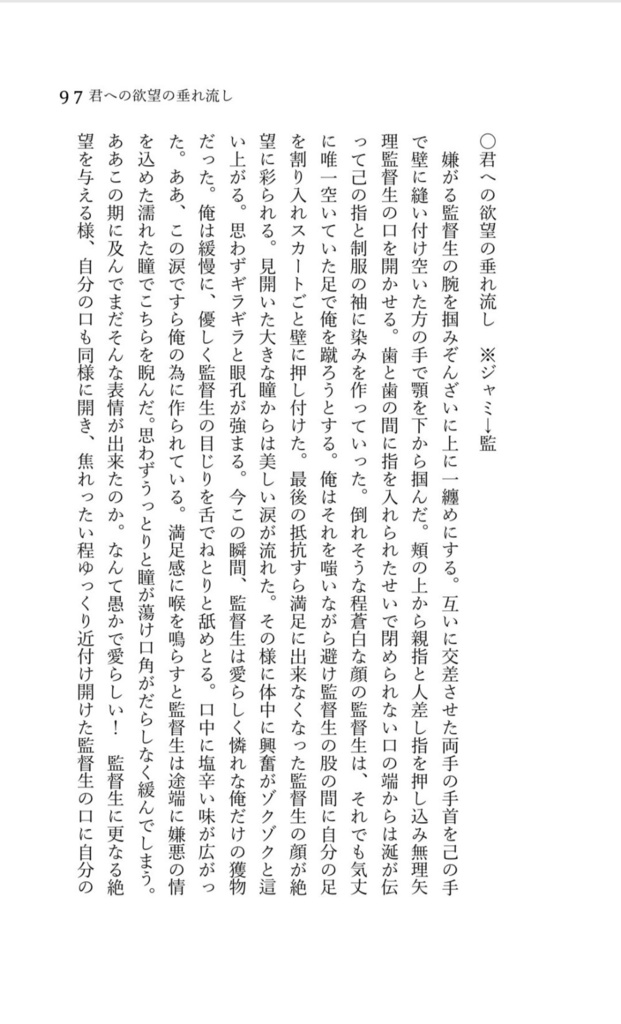 偏愛家のお客様に向けたアラカルト