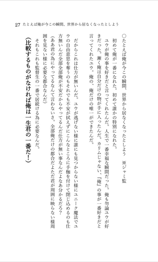 偏愛家のお客様に向けたアラカルト