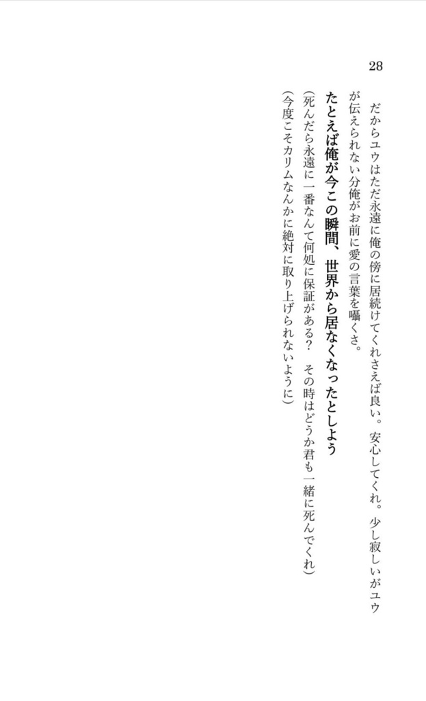 偏愛家のお客様に向けたアラカルト